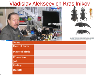 krasiljnikov-urok.png