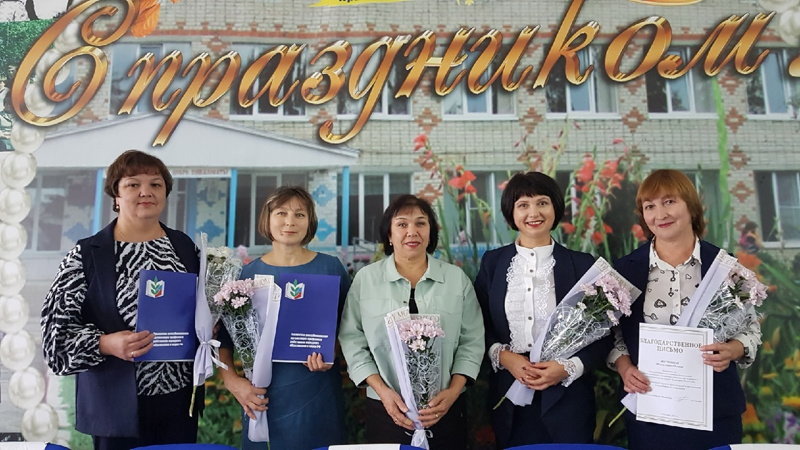 Да будет славен труд педагога!