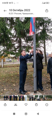 Право поднятия Российского флага 10 октября было предоставлено ученикам 6г класса.