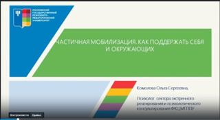 10 октября – Всемирный день психического здоровья