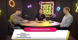 «Шоу профессий» в помощь старшеклассникам