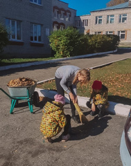 Сегодня была просто чудесная погода!