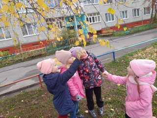 Экскурсия по осеннему городу