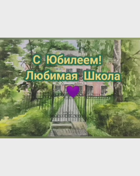 Художественной школе исполнилось 45 лет