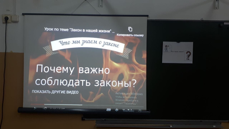 18 октября, в рамках недели правового воспитания "Закон и дети", в 9а классе воспитатель Галкина А.В. провела внеклассное занятия по теме "Закон в нашей жизни".