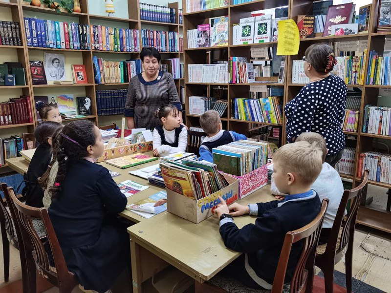 В книжном царстве