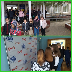 Учащиеся Кувакинской школы посетили АТЖТ
