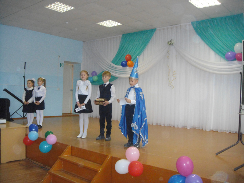 Неделя русского языка и литературного чтения в начальных классах