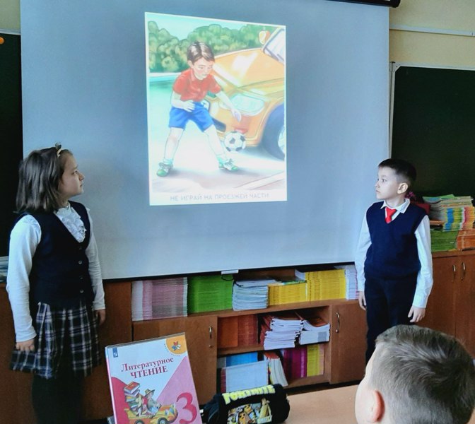 Безопасность дорожного движения во время осенних каникул