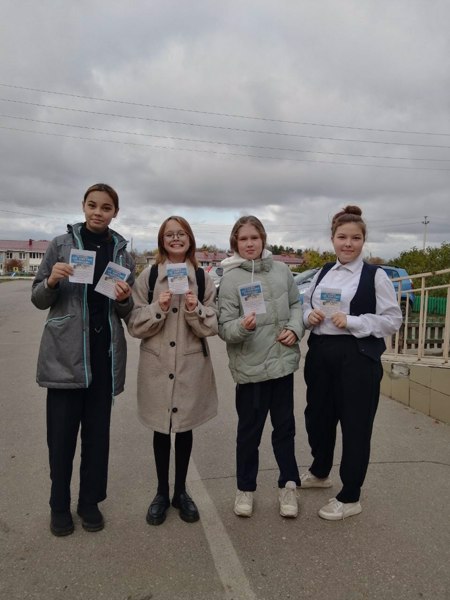 В школе продолжается акция "Сообщи, где торгуют смертью"