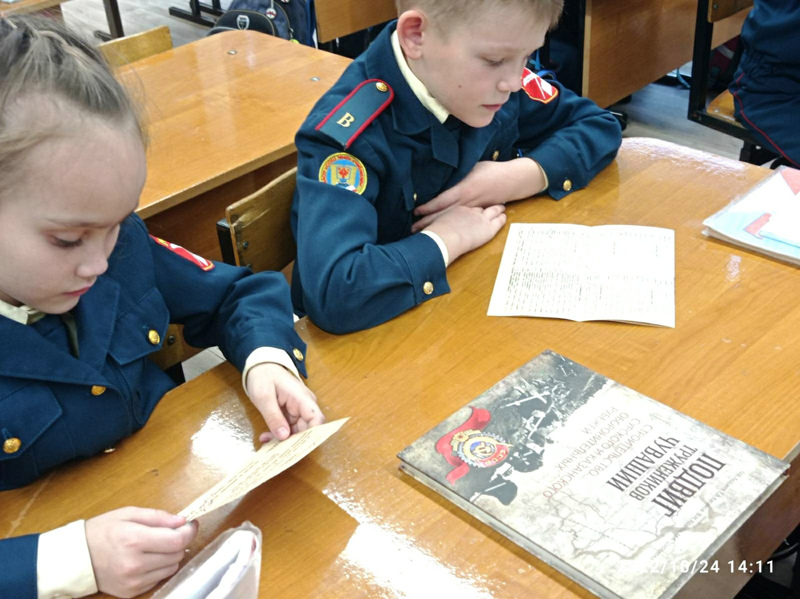 В школе проводится мультимедийная гостиная в преддверии Дня памяти строителей Сурского и Казанского оборонительных рубежей