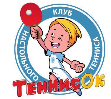 Успешное выступление спортсменов школы на  турнире по настольному теннису среди юношей и девушек памяти Владислава Лаврентьевича Петрова.