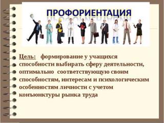 В рамках профориентационной работы, экскурсия обучающихся 9  класса в УПК 21, на промышленное предприятие ООО "АВТОШВЕЙПРЕД".