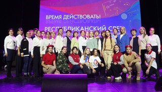 Участие в республиканском слете «Время действовать»