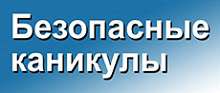 Порядок действий при обнаружении подозрительного предмета