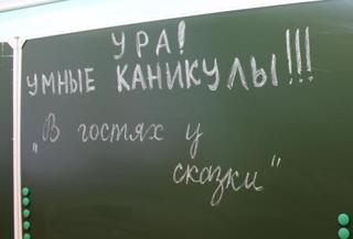 В период осенних каникул, за опытом работы  над проектной задачей, в столичную  школу Чувашии.