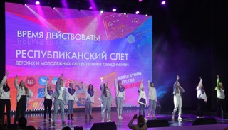 На республиканском слете детских и молодежных общественных объединений Чувашской Республики