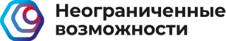 Стартовали «Неограниченные возможности» — программа по командной разработке инновационных проектов для людей с инвалидностью