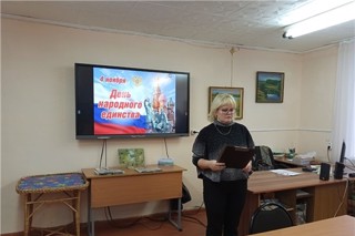 Библиотекари центральной районной библиотеки провели вечер исторических портретов «Единство во имя России»