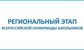 Итоги муниципального этапа региональной олимпиады школьников по чувашскому языку и литературе в 2022-2023 уч.г.