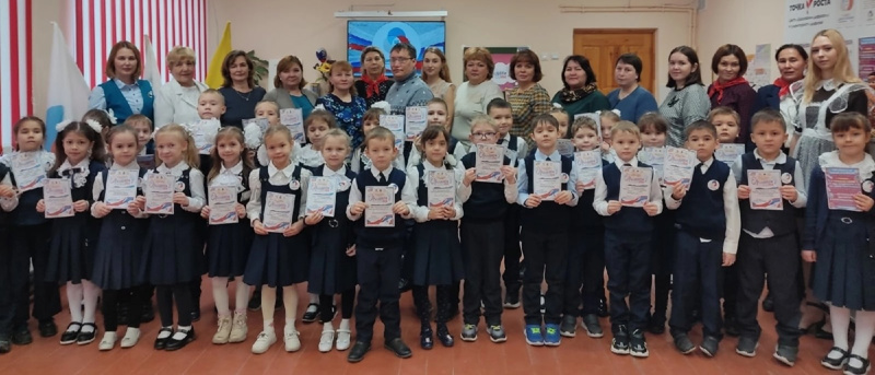 Посвящение в члены #РДШ и вступление в проект для начальных классов "Орлята России"