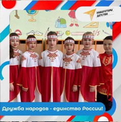 Обучающиеся МАОУ «СОШ №3» приняли активное участие в фоточеллендже «Дружба народов-единство России», в акции «Единство разных».