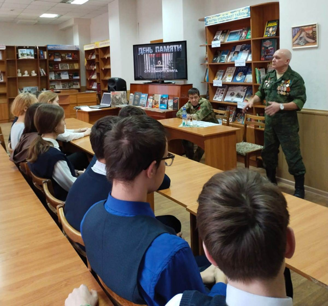 Патриотический час "Помним! Чтим!"