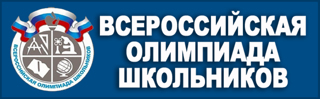 В Урмарском районе стартовал муниципальный этап региональных олимпиад