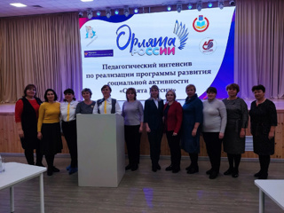 Сегодня на базе 65 школы г. Чебоксары состоялся образовательный интенсив по программе "Орлята России"
