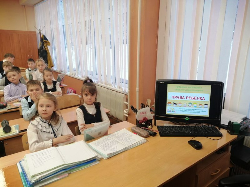 В 3 "Б" классе проведена беседа, посвященная Дню правовой помощи детям