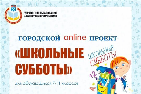 Учитель русского языка и литературы – участник городского проекта