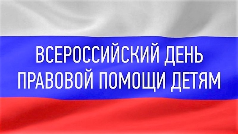 В 10 классе школы №7 состоялся классный час по теме «Права свои знай, обязанности не забывай!»