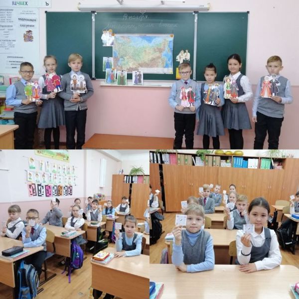 В 3-4 классах  школы №7 в рамках «Разговоры о важном» прошло виртуальное путешествие по России с помощью интерактивной карты