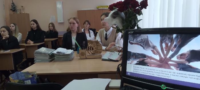 14 ноября внеурочное занятие для обучающихся 10-11 классов было посвящено теме «Языки и культура народов России: единство в разнообразии»