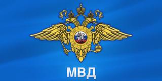 МВД предупреждает - социальные ролики