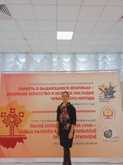 Воспитатель МБДОО "Детский сад №7"  приняла участие во Всероссийской научно-практической конференции.