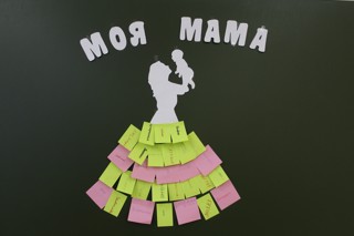 "День матери" - тема "Разговоров о важном" в этот понедельник