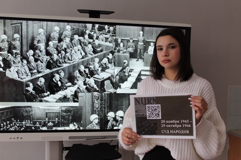 20 ноября - День начала Нюрнбергского процесса