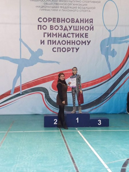 Дарья Петрова заняла первое место на соревнованиях по воздушной гимнастике и пилонному спорту