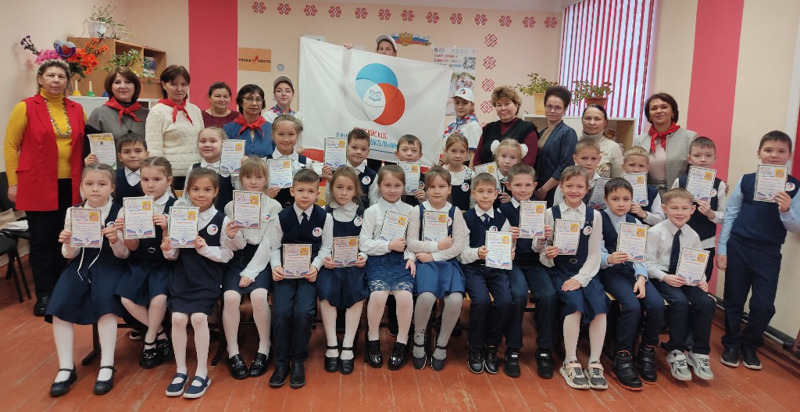 Посвящение в члены #РДШ и вступление в проект для начальных классов "Орлята России"