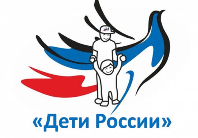 Мероприятия в рамках акции " Дети России-2022"