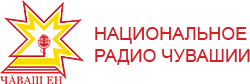 В Национальной телерадиокомпании, «Таван радио», творческий коллектив 4б класса И.В. Афанасьевой уже узнаваем.