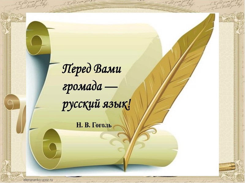 Итоги муниципального этапа всероссийской олимпиады школьников по русскому языку