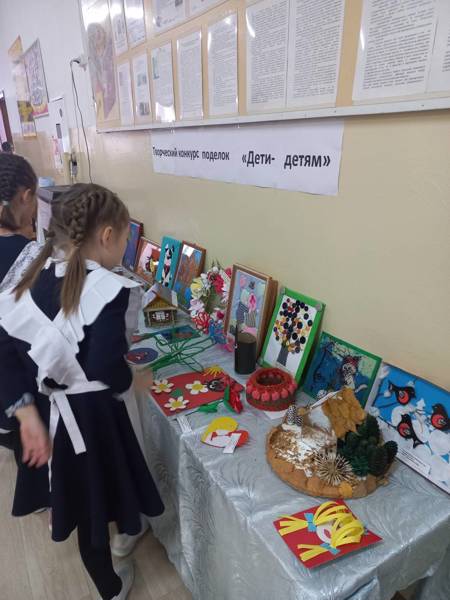 Подведены итоги районного творческого конкурса "Дети - детям"
