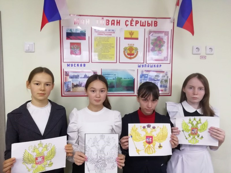 30 ноября - День Государственного Герба Российской Федерации