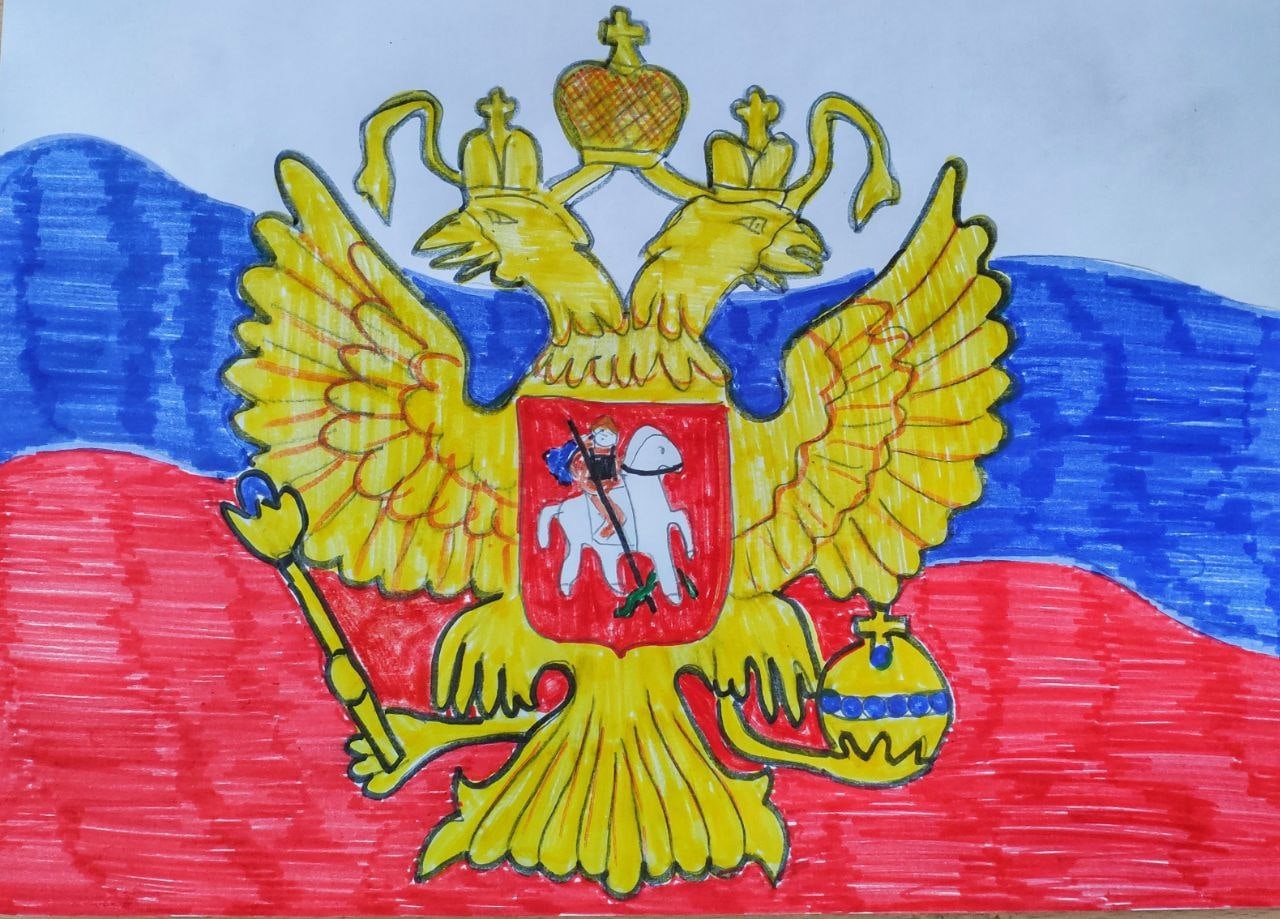 Рисунок на тему государственный герб России легко