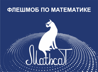 MathCat-2022