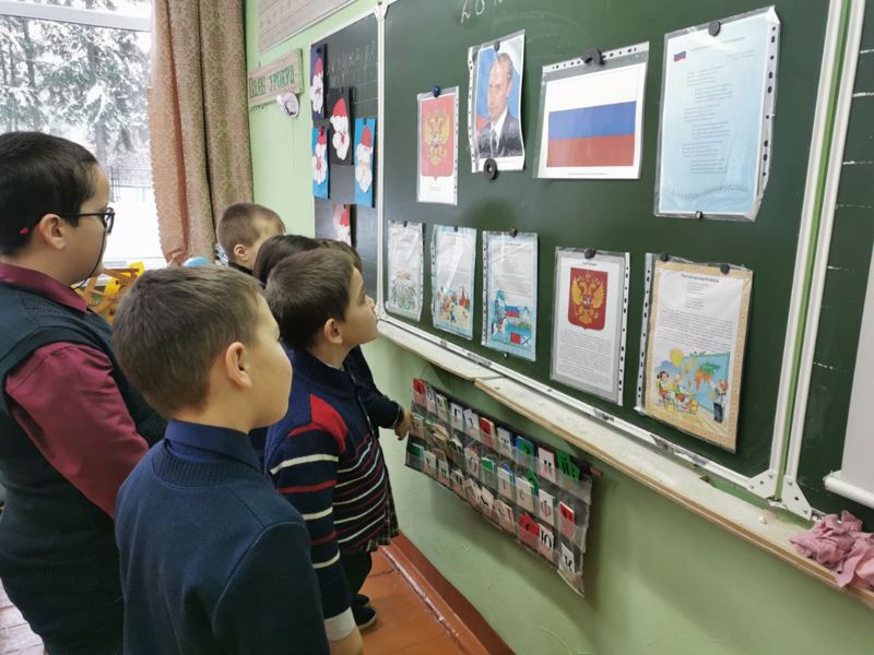 «Разговоры о важном», посвященные символам России