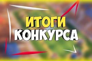 Итоги муниципального этапа республиканского конкурса педагогических практик