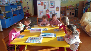 Приобщение детей к государственной символике Российской Федерации